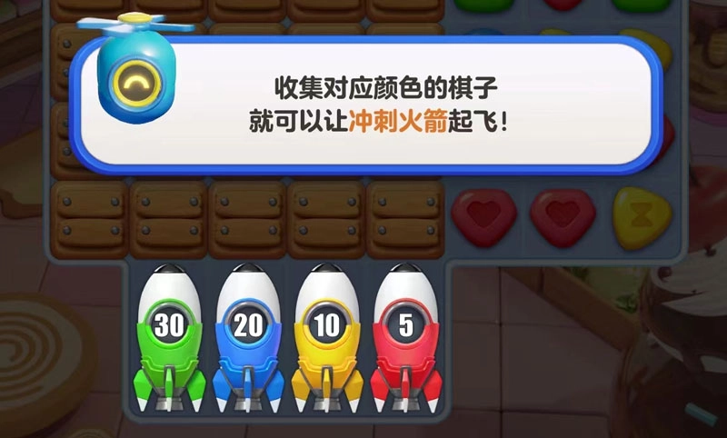 《蛋仔滑滑》冲刺火箭机制解析与应对方法汇总