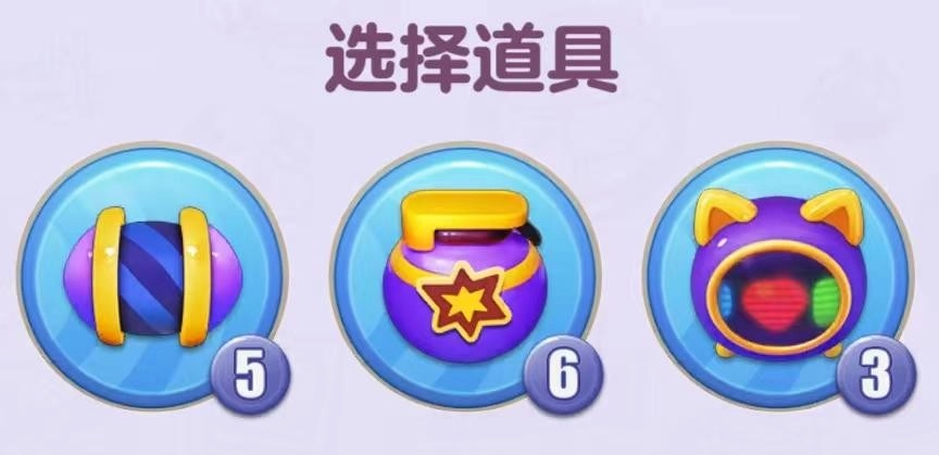 《蛋仔滑滑》道具技能运用方式全览