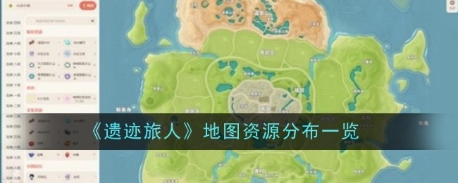 快来一览《心动小镇》全收集互动地图