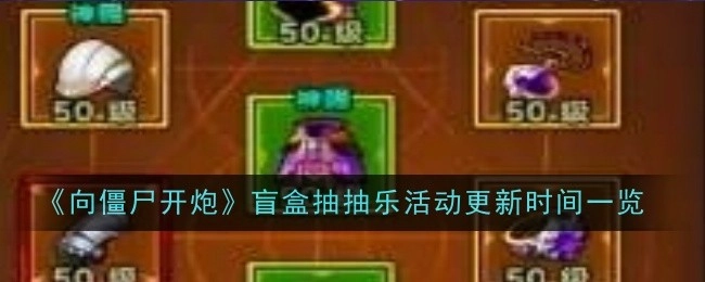 新手必看！《迷雾大陆》s4法师开荒流程攻略