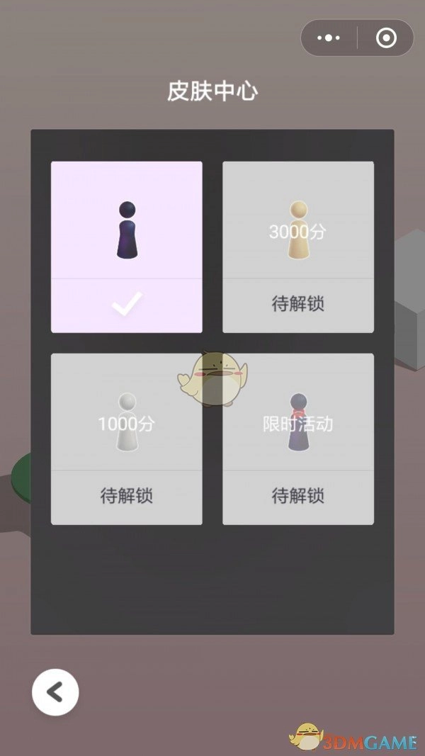 微信跳一跳在线玩安卓下载