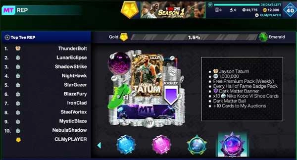 NBA2K25最新版免费下载