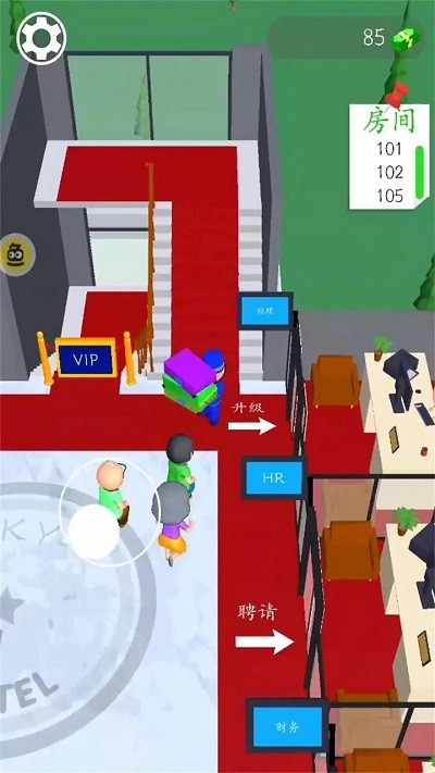 我的天空酒店手机免费版图2