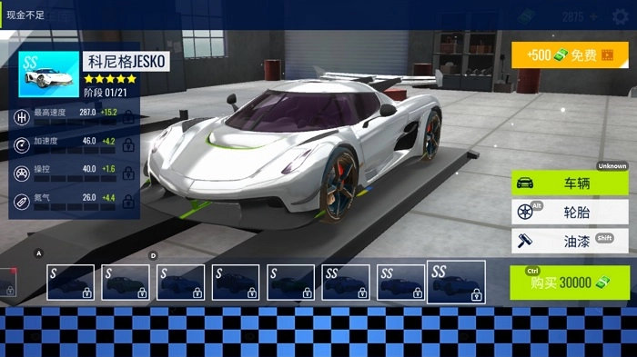 豪车竞速挑战赛游戏无广告版图4