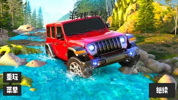 真实登山越野车安卓版(4)