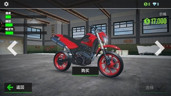 狂野摩托竞速最新版