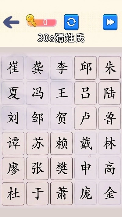 脑洞文字大师免费版