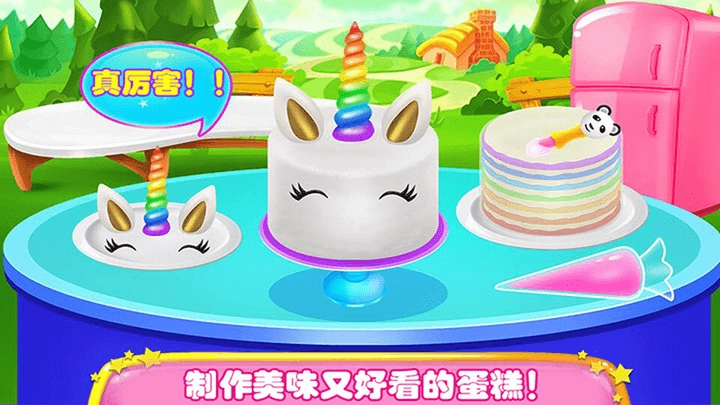 史莱姆冰淇淋蛋糕店1