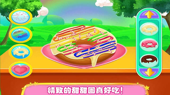 史莱姆冰淇淋蛋糕店4