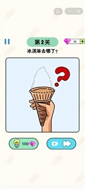 画线脑洞大师安卓版1