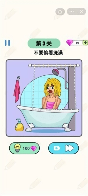 画线脑洞大师安卓版2