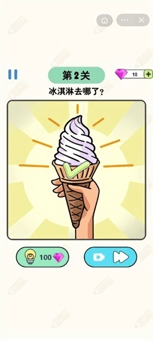 画线脑洞大师安卓版3