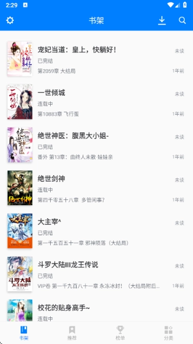 笔趣阁纯净版(1)