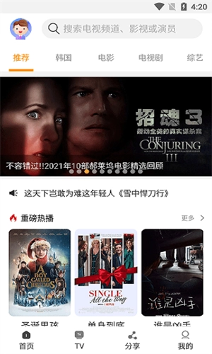 一起看手机版(1)