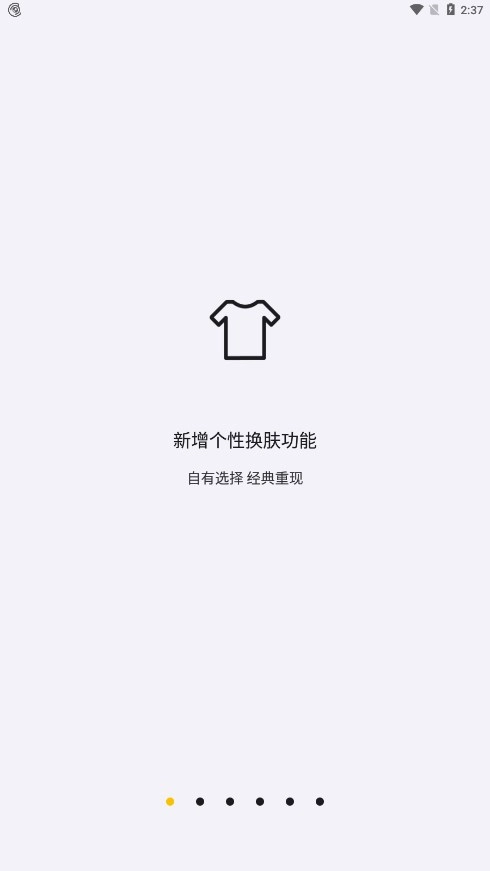 海贝音乐历史版(1)