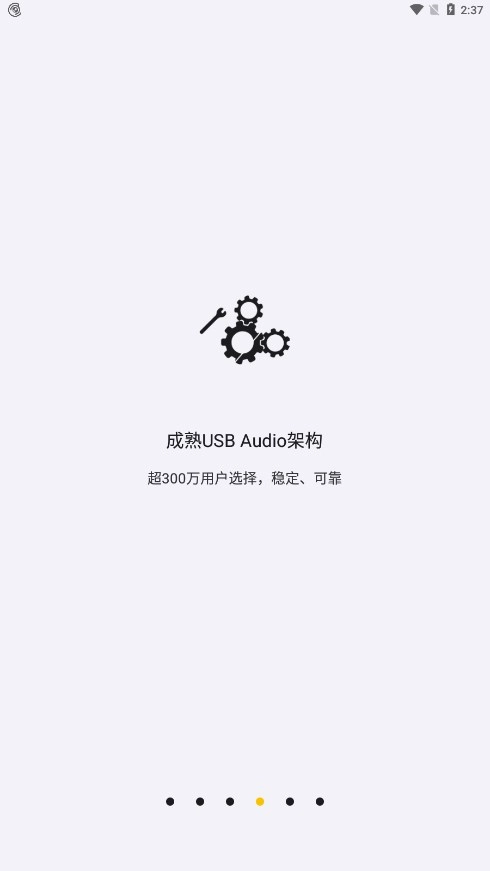 海贝音乐历史版(3)
