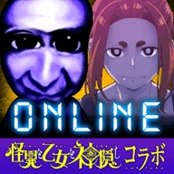 青鬼online中文联机版