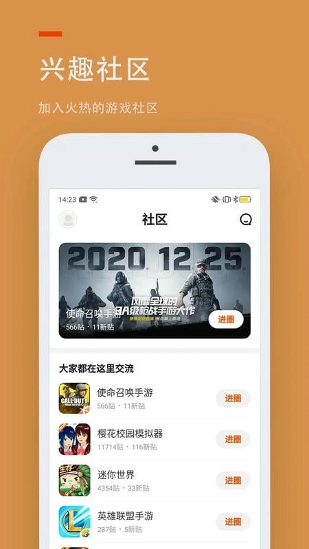 233乐园安装正版图2