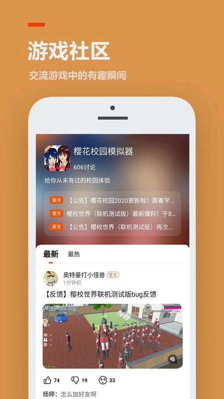 免费233乐园正版截图2
