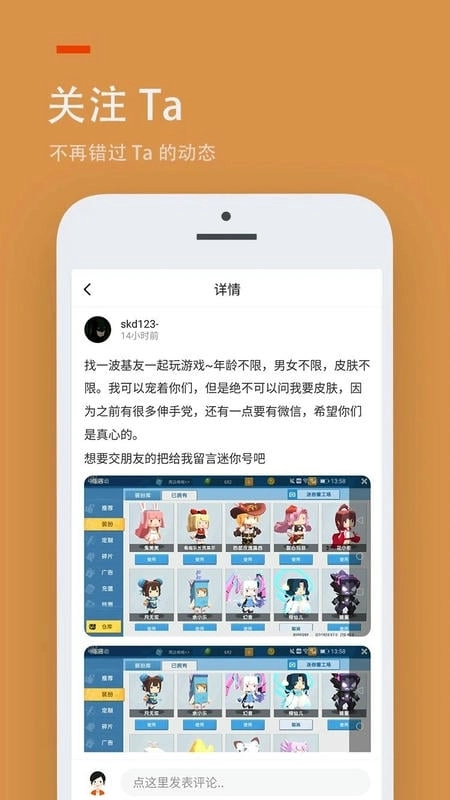 免费233乐园正版截图4