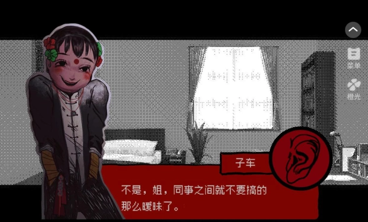 头七怪谈
