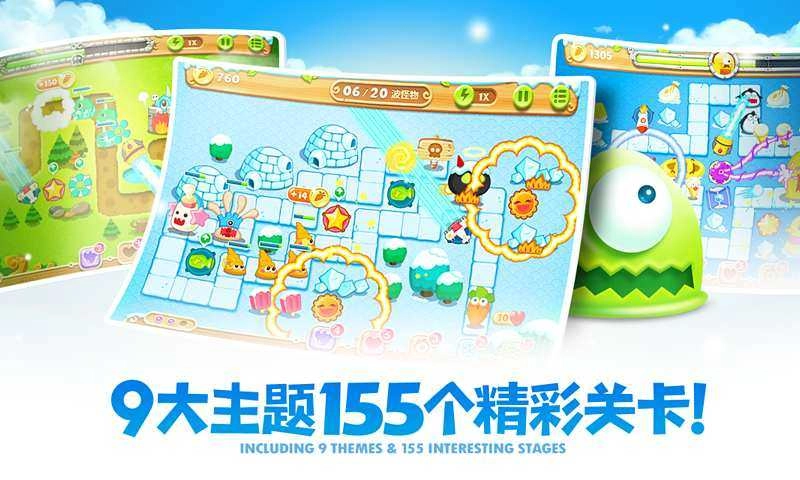 保卫萝卜2应用宝版图2