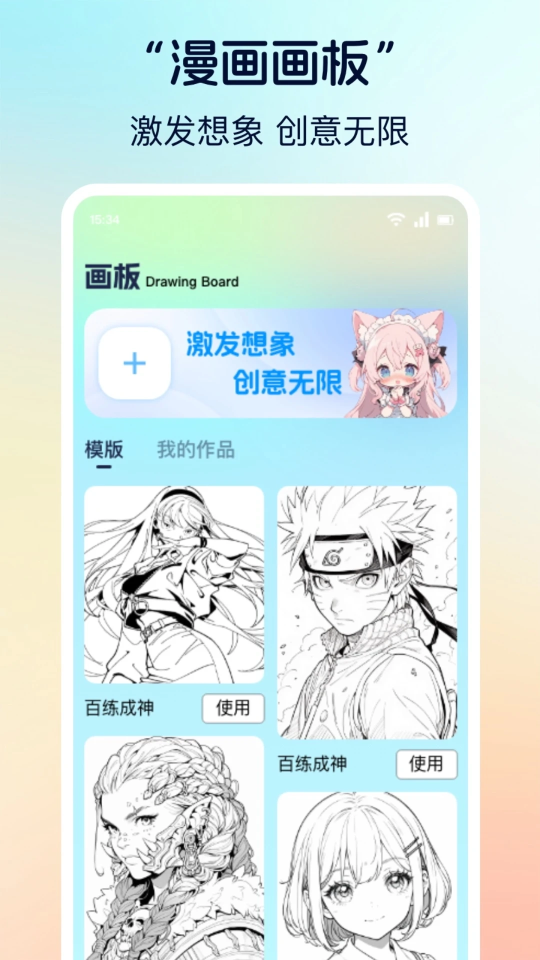 香香腐宅网页版图2