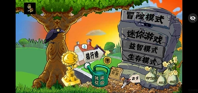 植物大战僵尸抗日版图2