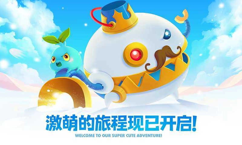 保卫萝卜22025最新版图3