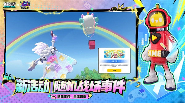 香肠派对摸金最新版图2