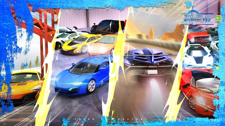 我在城市找停车位安卓版图1