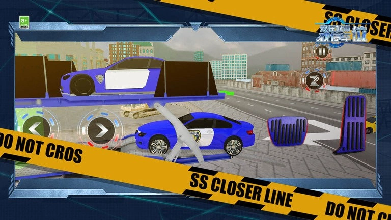 我在城市找停车位安卓版图4