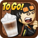 老爹摩卡咖啡店togo中文版 1.0.2