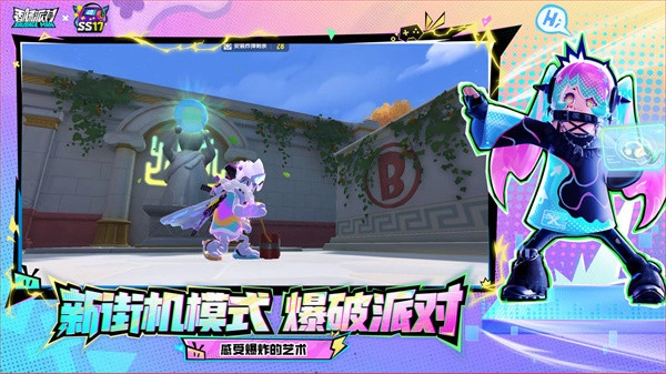 香肠派对八周年版图2