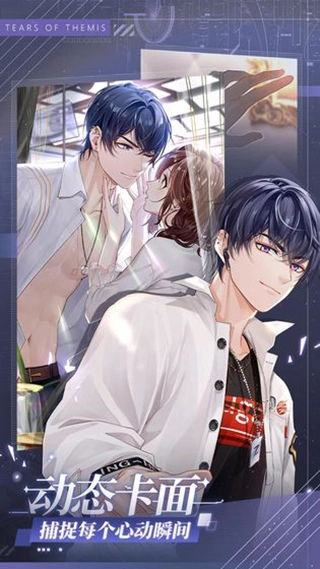 未定事件簿正版图3