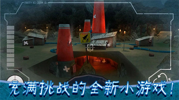 恐怖冰淇淋8mod菜单版图1