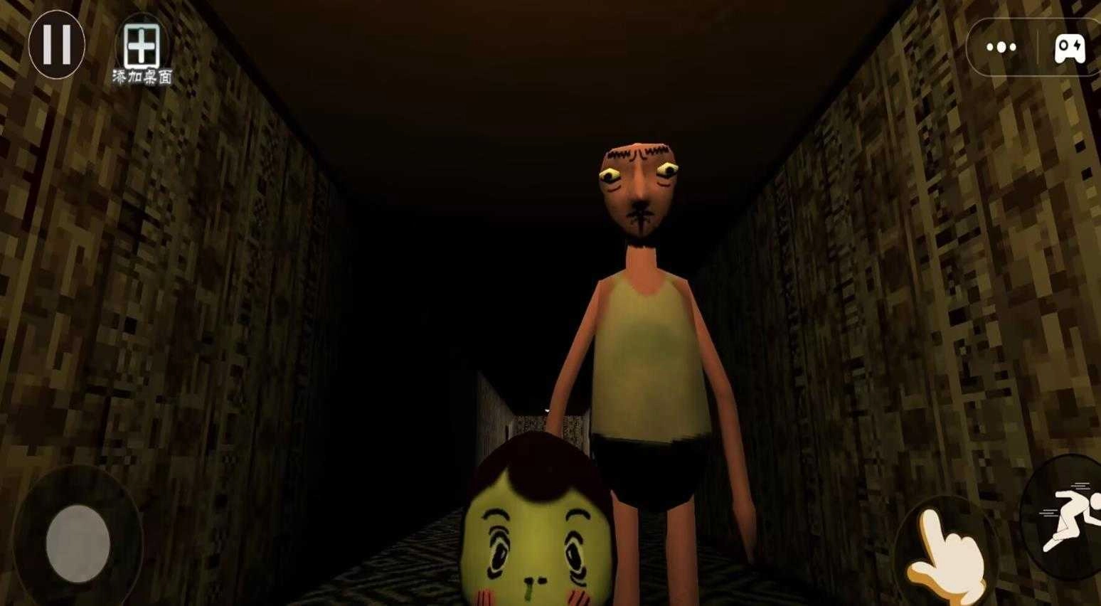 红脸先生安卓版图2