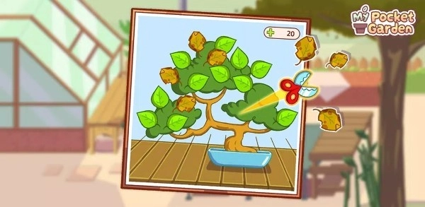我的口袋花园-图4