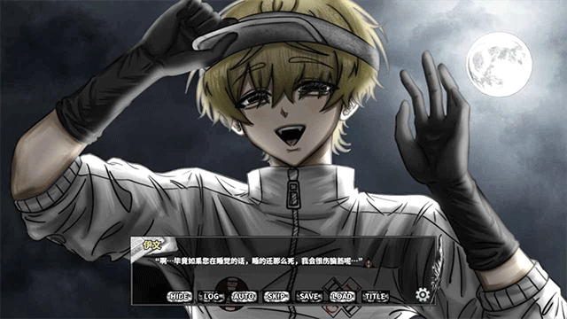 啮齿动物No.44观察记录手游直装版图2