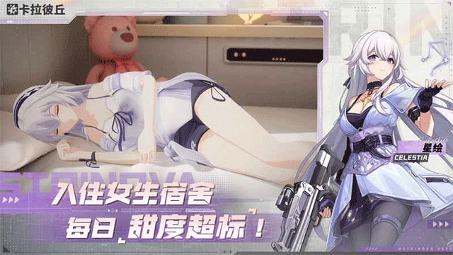 卡拉彼丘手机版