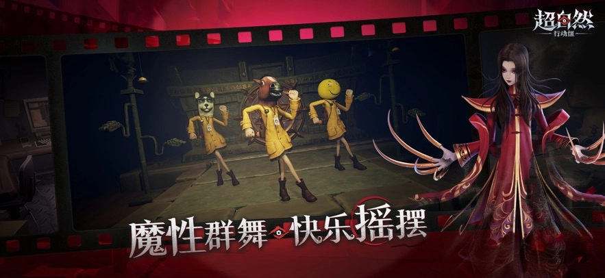 超自然行动组正版图3