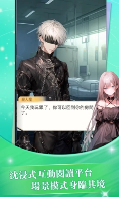 趣穿书安卓下载