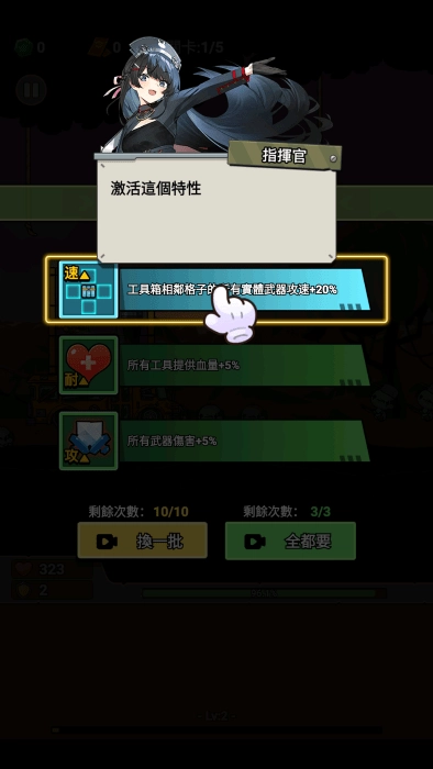 向僵尸射击手机免费版图4