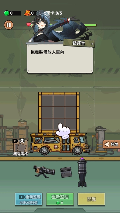 向僵尸射击手机免费版图1