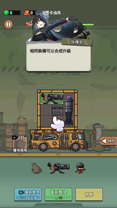 向僵尸射击手机免费版图3