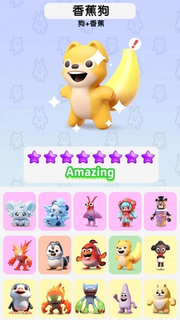 萌物合合合手机版图4