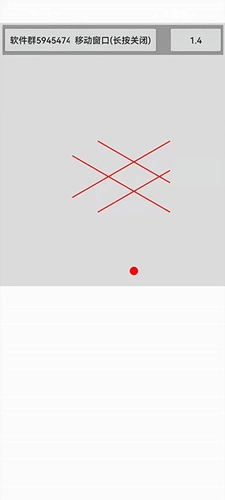 跳一跳輔助神器2025圖2