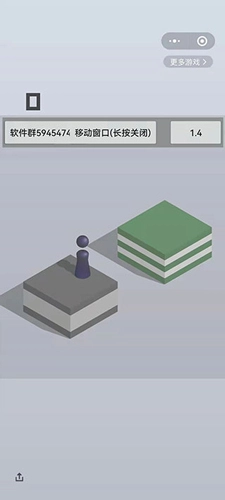 跳一跳輔助神器2025圖3