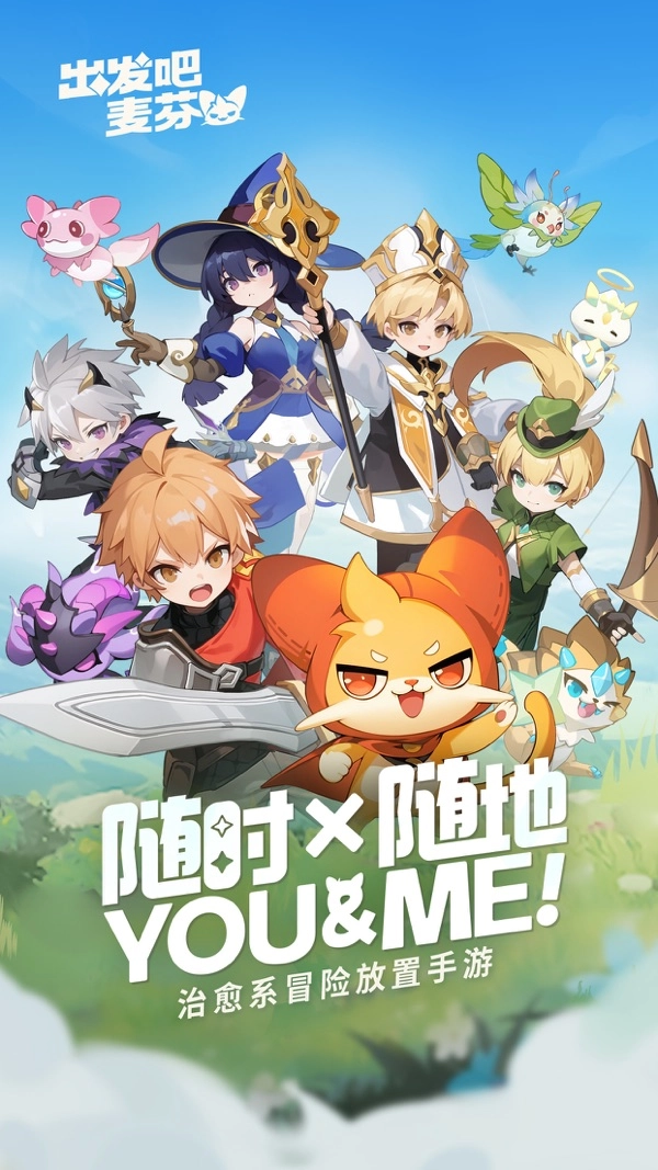 出发吧麦芬入口(2)