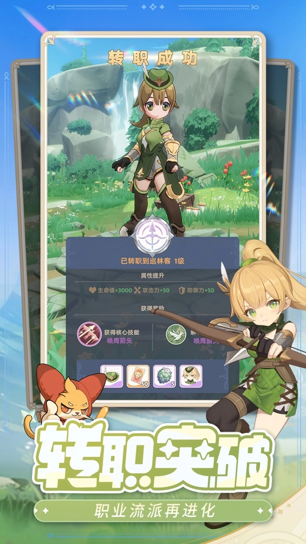 出发吧麦芬入口(4)